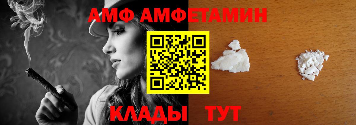 Амфетамин 97% Избербаш
