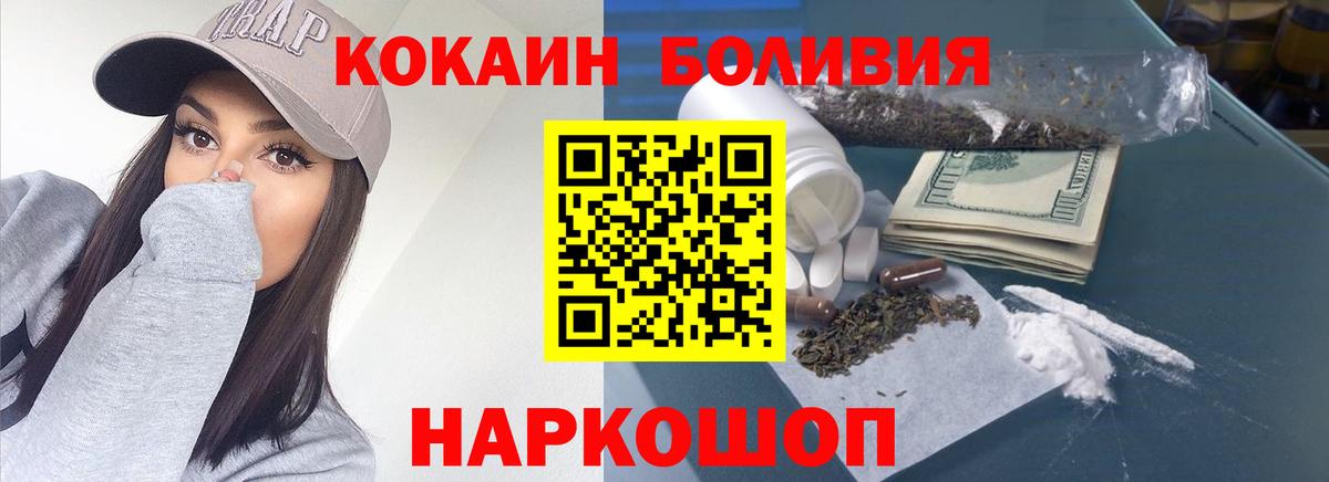 Кокаин VHQ Избербаш