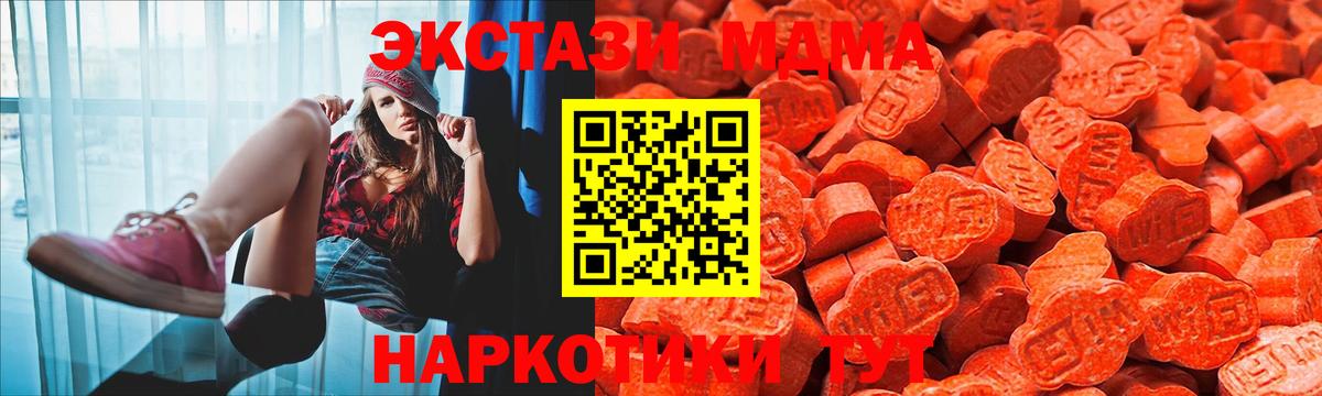 Ecstasy TESLA Избербаш