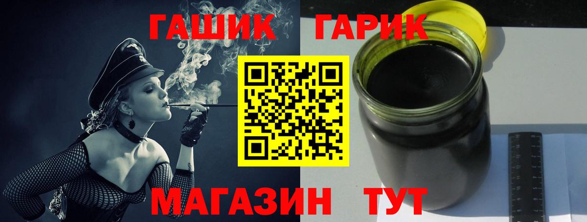 ГАШ Premium Избербаш