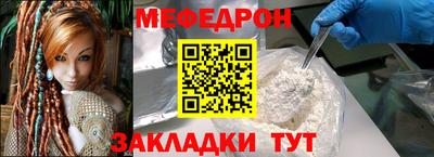 каннабис Кунгур