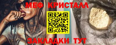 каннабис Кунгур