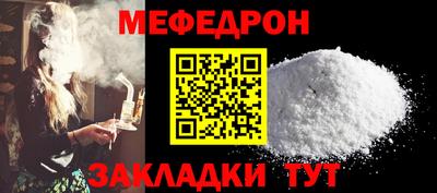 прущая мука Кулебаки
