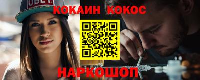 каннабис Кунгур