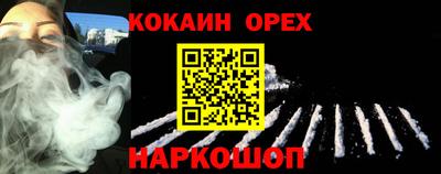 каннабис Кунгур