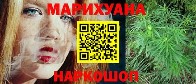 каннабис Кунгур