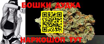 каннабис Кунгур