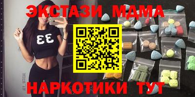 каннабис Кунгур
