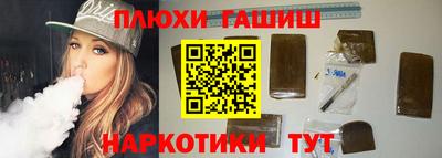 каннабис Кунгур