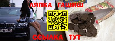 каннабис Кунгур