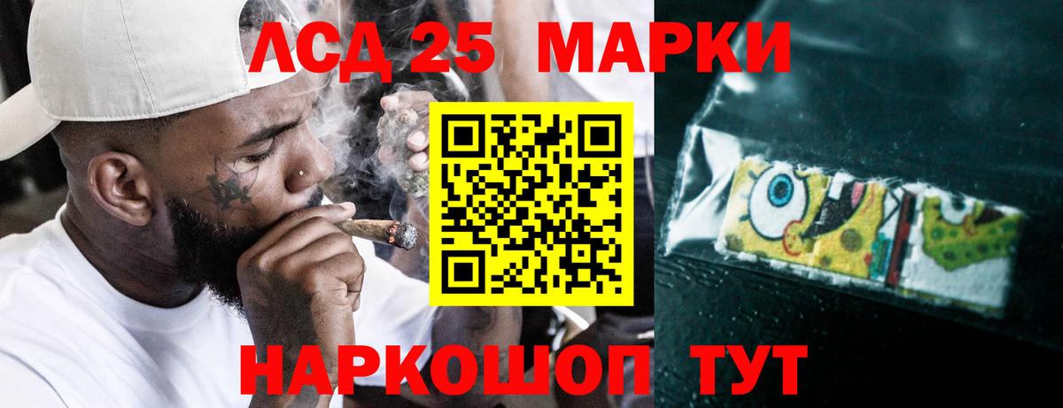 ЛСД экстази кислота  Вход с VPN  Избербаш  Лсд 25 экстази кислота 