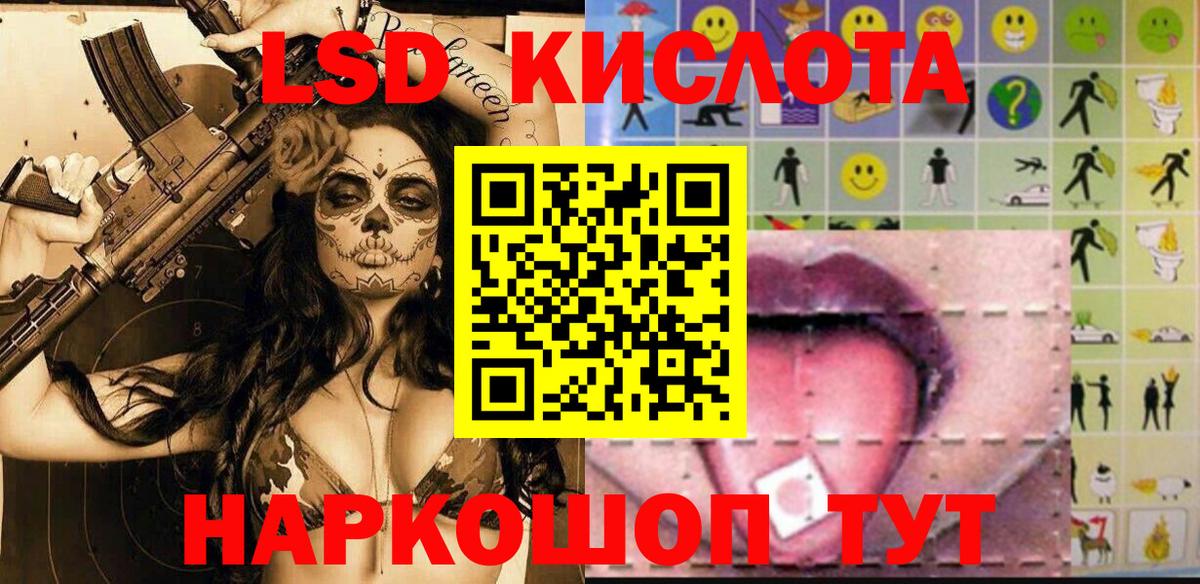 Марки 25I-NBOMe  даркнет сайт  Вход с VPN  Избербаш  Марки N-bome 1,5мг 