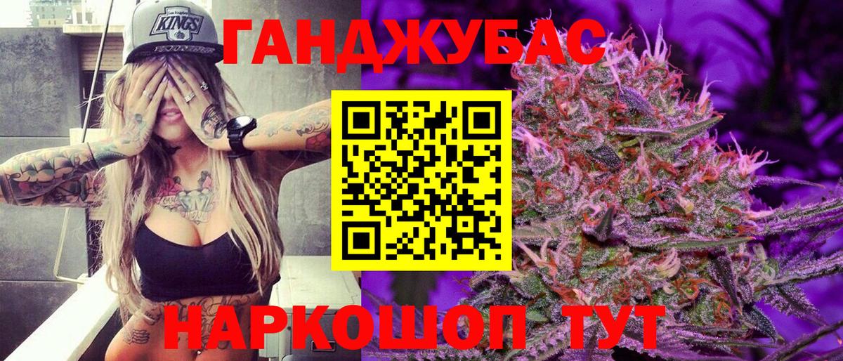 Конопля OG Kush Избербаш